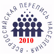 09:14 Всероссийская перепись населения - 2010 в городе Шумерле: работы по наведению порядка в адресном хозяйстве завершены